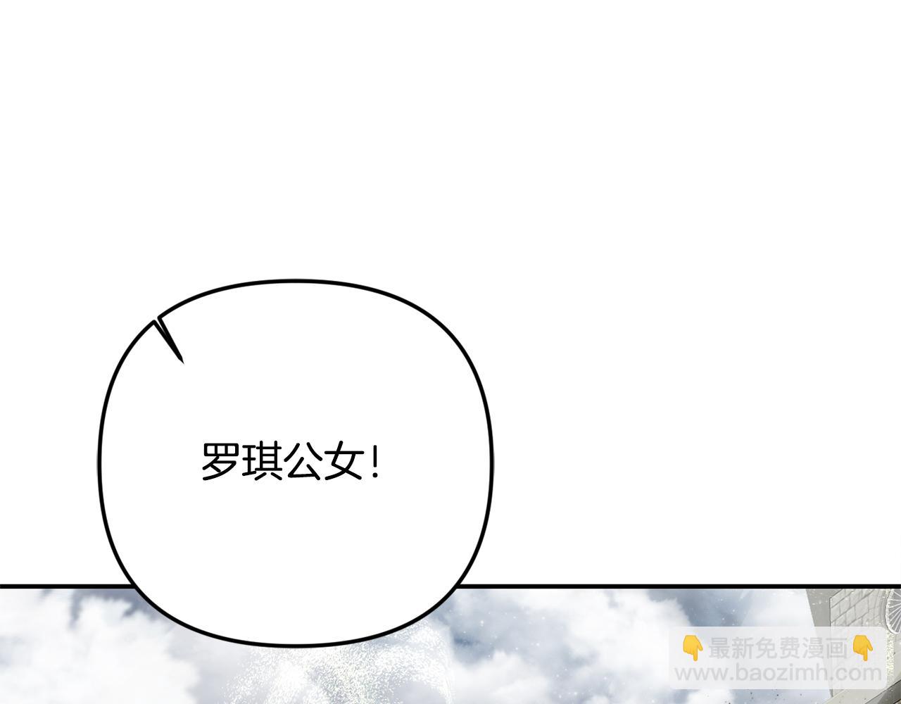 第80话 皇妃的计谋(1/5)-第80话