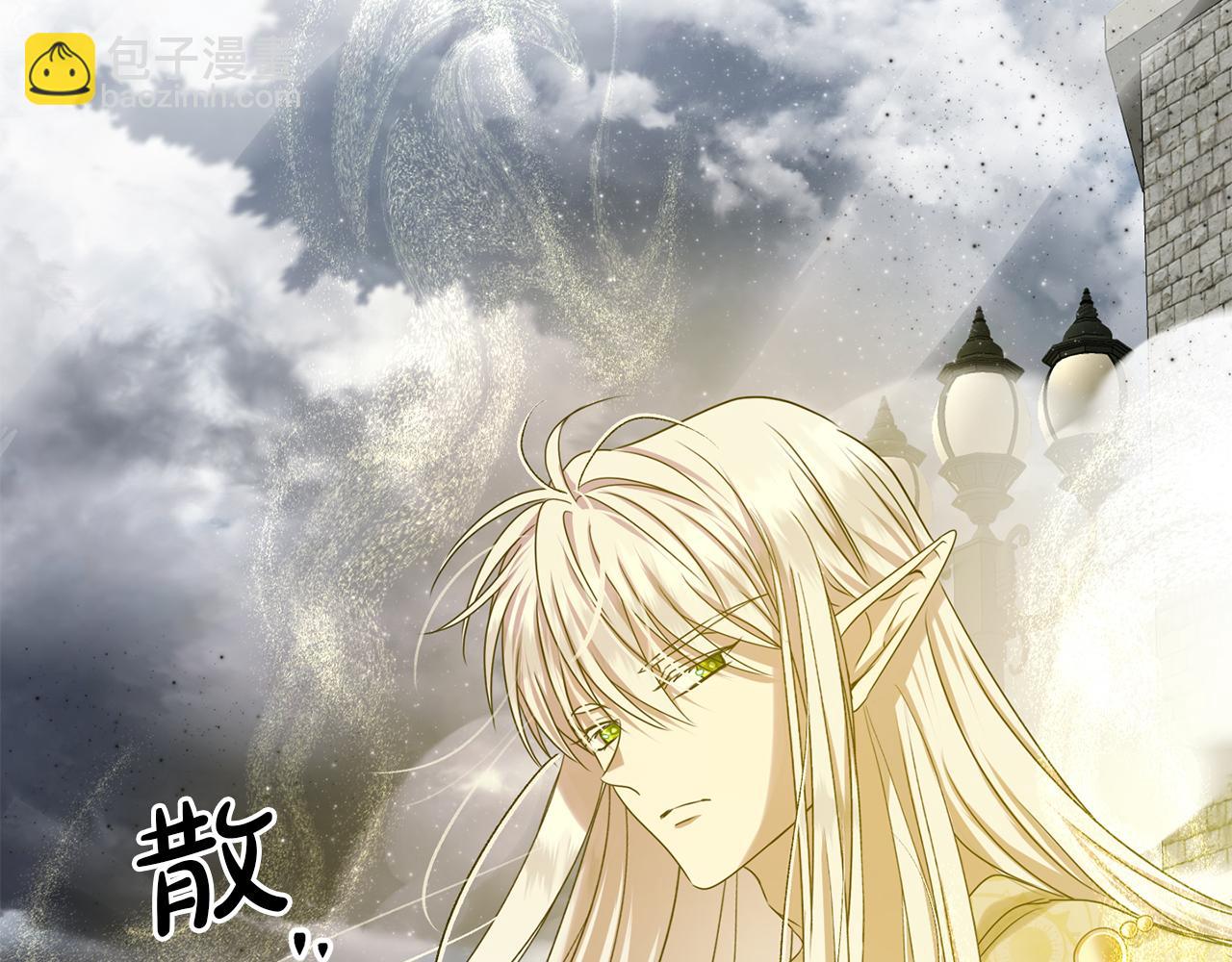 第80话 皇妃的计谋(1/5)-第80话