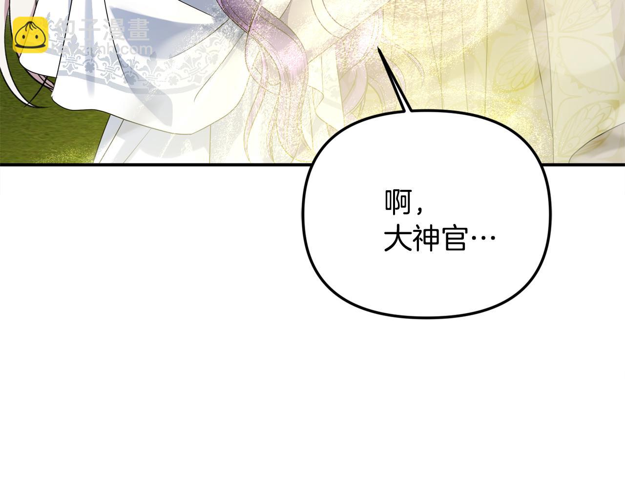 第80话 皇妃的计谋(1/5)-第80话