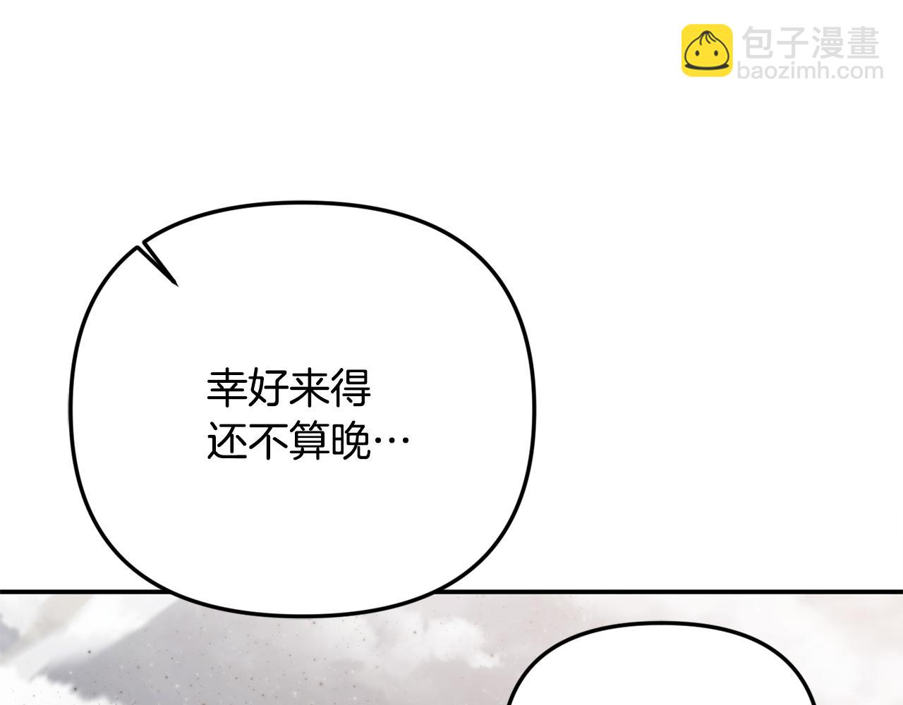 第80话 皇妃的计谋(1/5)-第80话