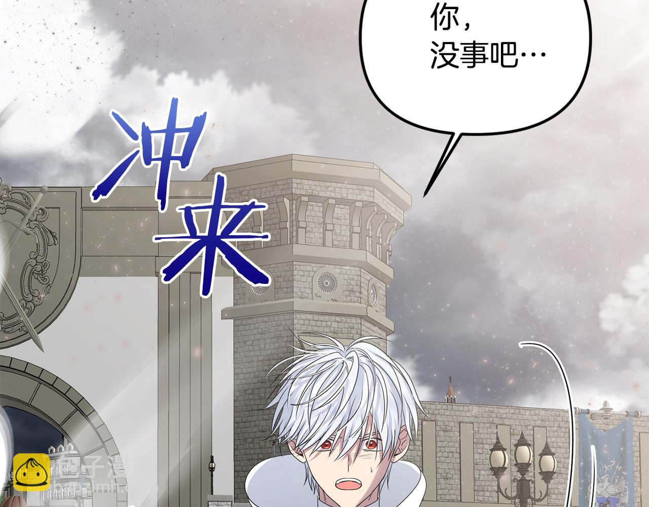 第80话 皇妃的计谋(1/5)-第80话