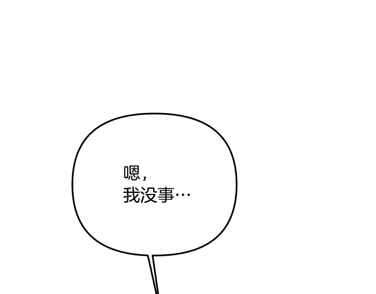 第80话 皇妃的计谋(1/5)-第80话