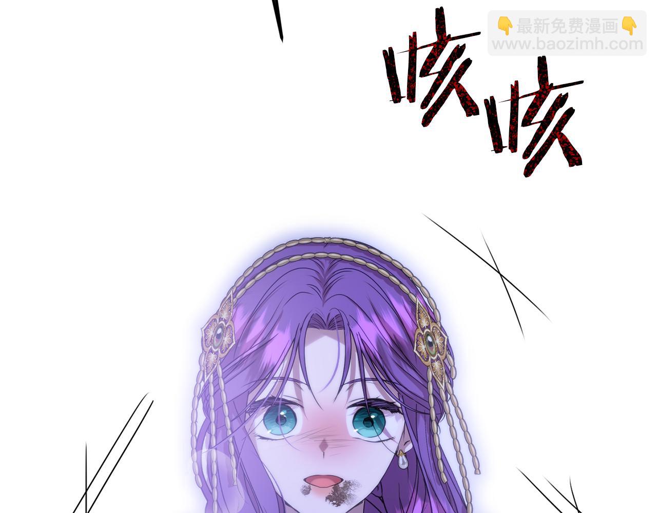 第80话 皇妃的计谋(1/5)-第80话