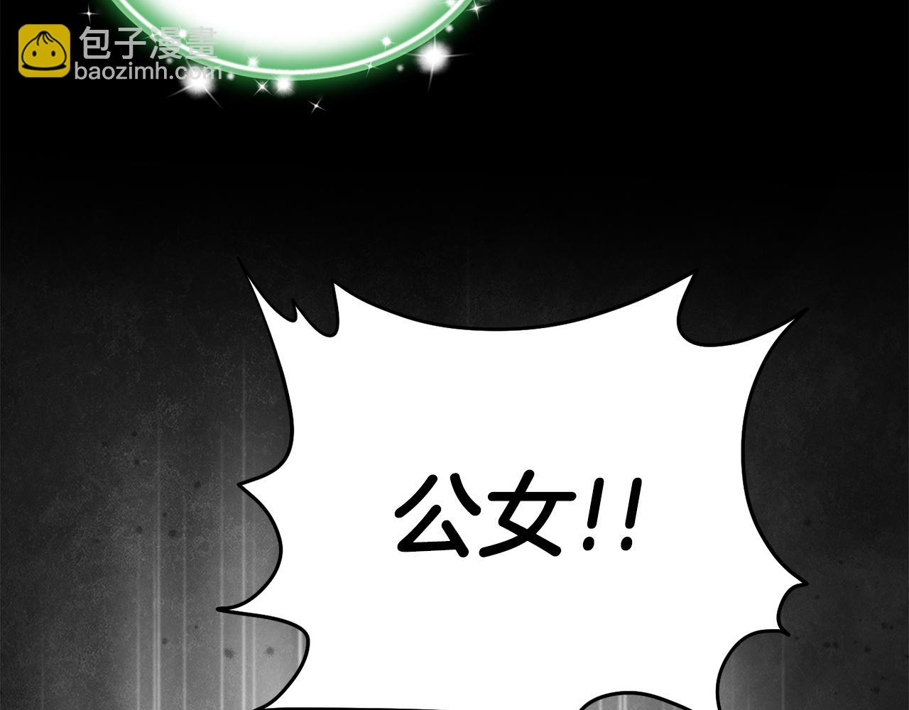 第80话 皇妃的计谋(1/5)-第80话