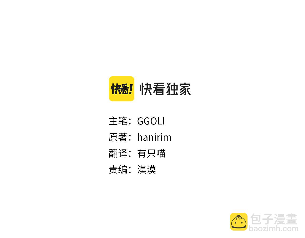 第80话 皇妃的计谋(1/5)-第80话