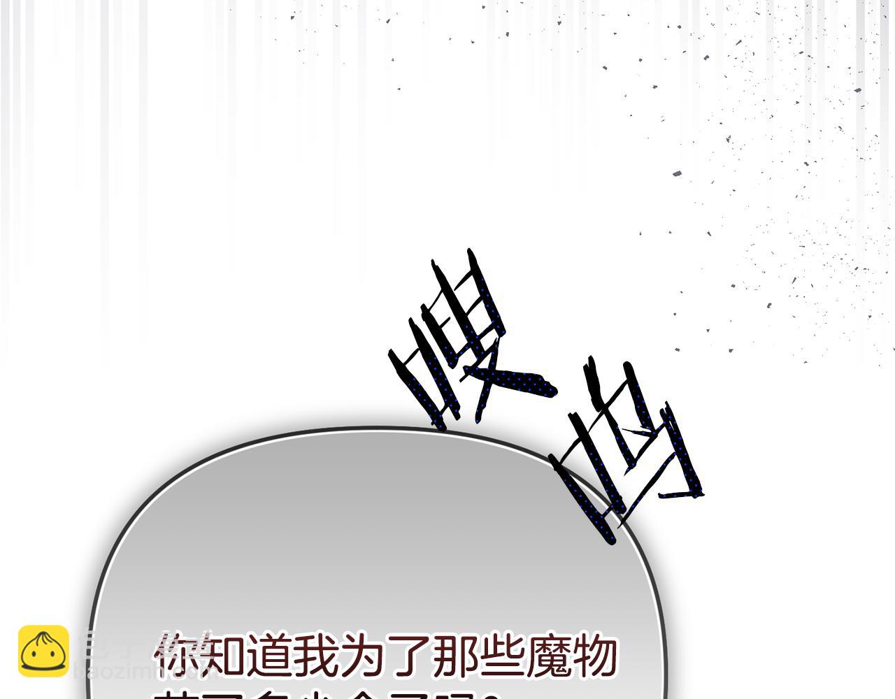 第80话 皇妃的计谋(1/5)-第80话