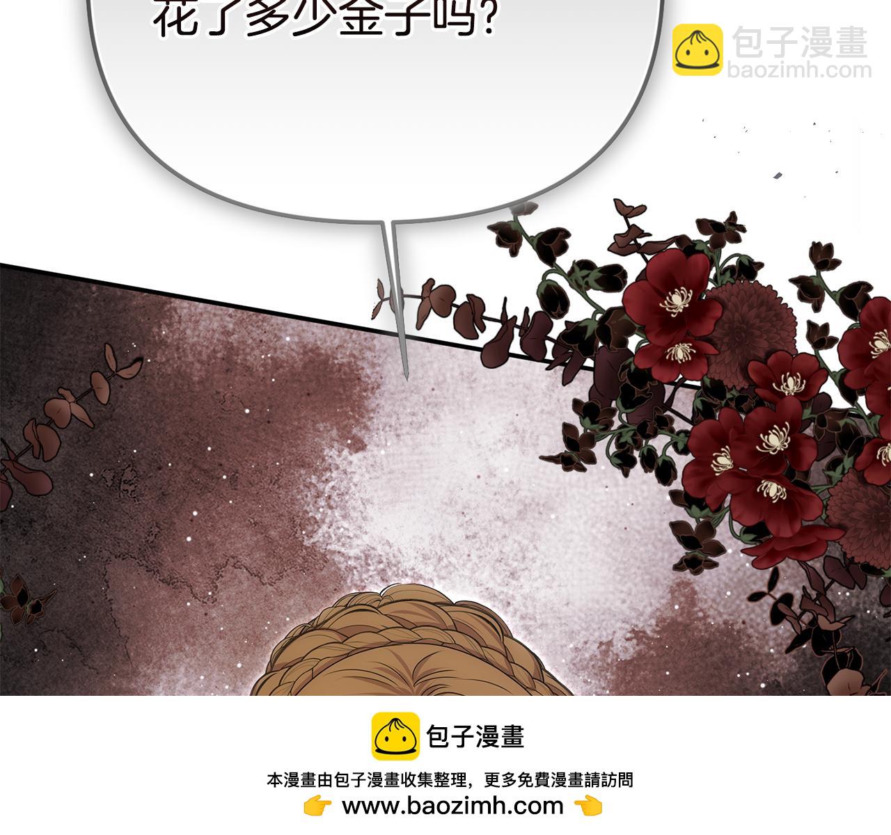 第80话 皇妃的计谋(1/5)-第80话