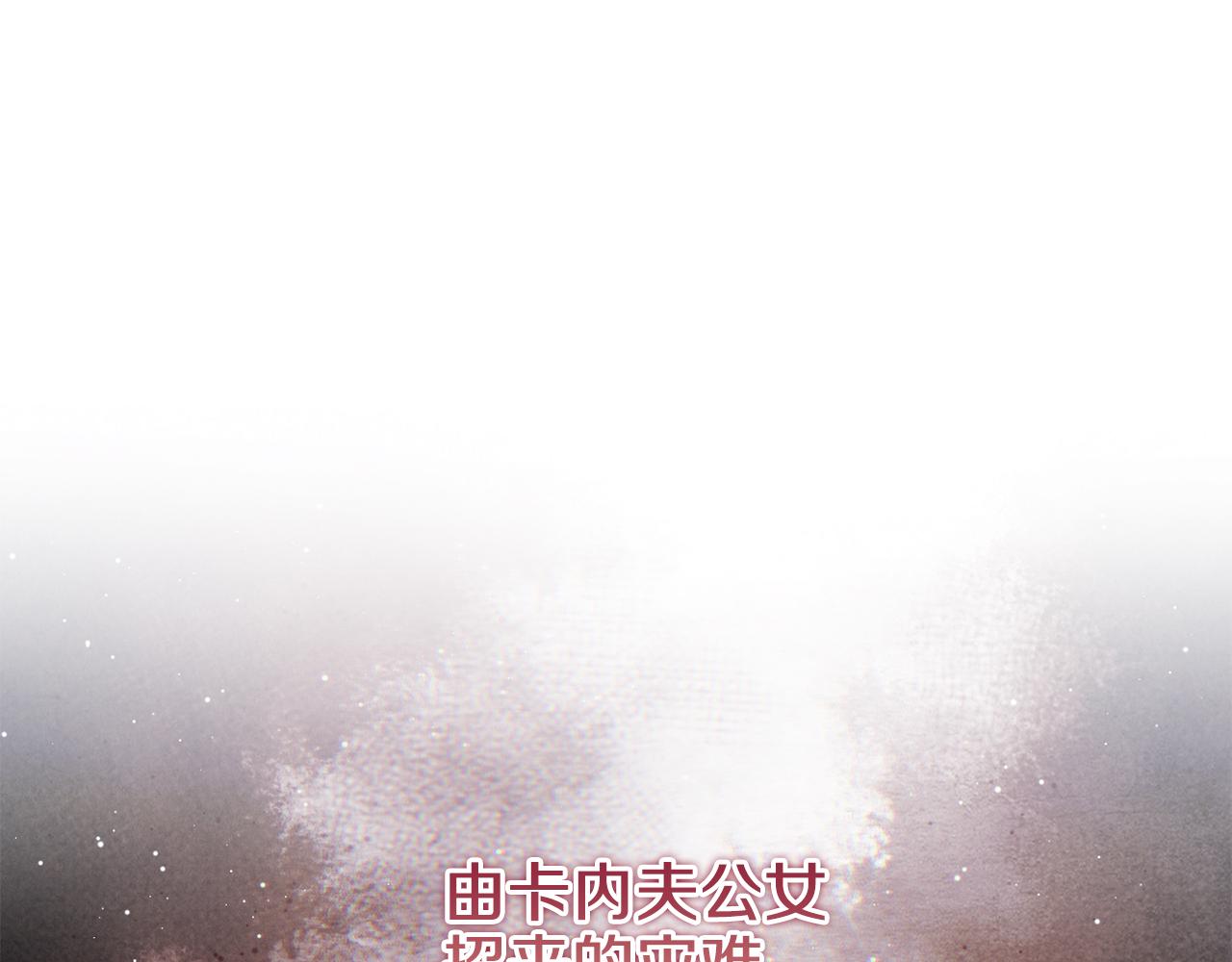 第82话 道歉(1/5)-第82话