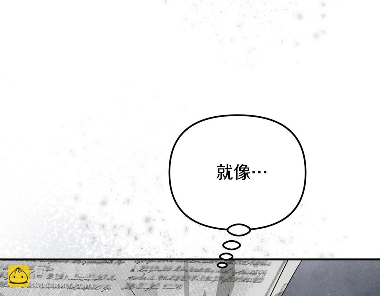 第82话 道歉(1/5)-第82话