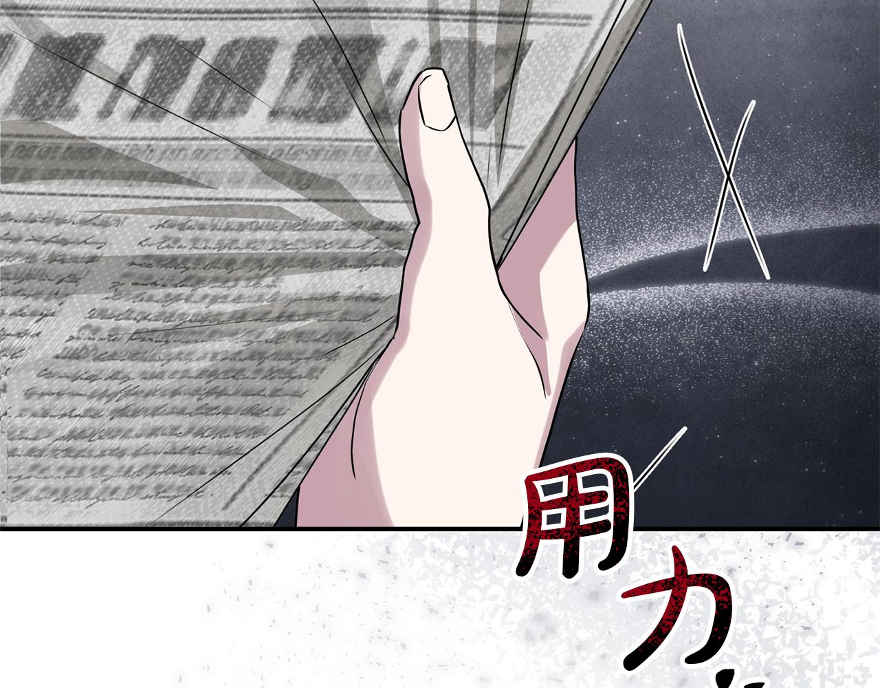 第82话 道歉(1/5)-第82话