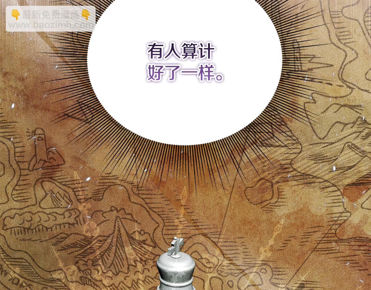 第82话 道歉(1/5)-第82话