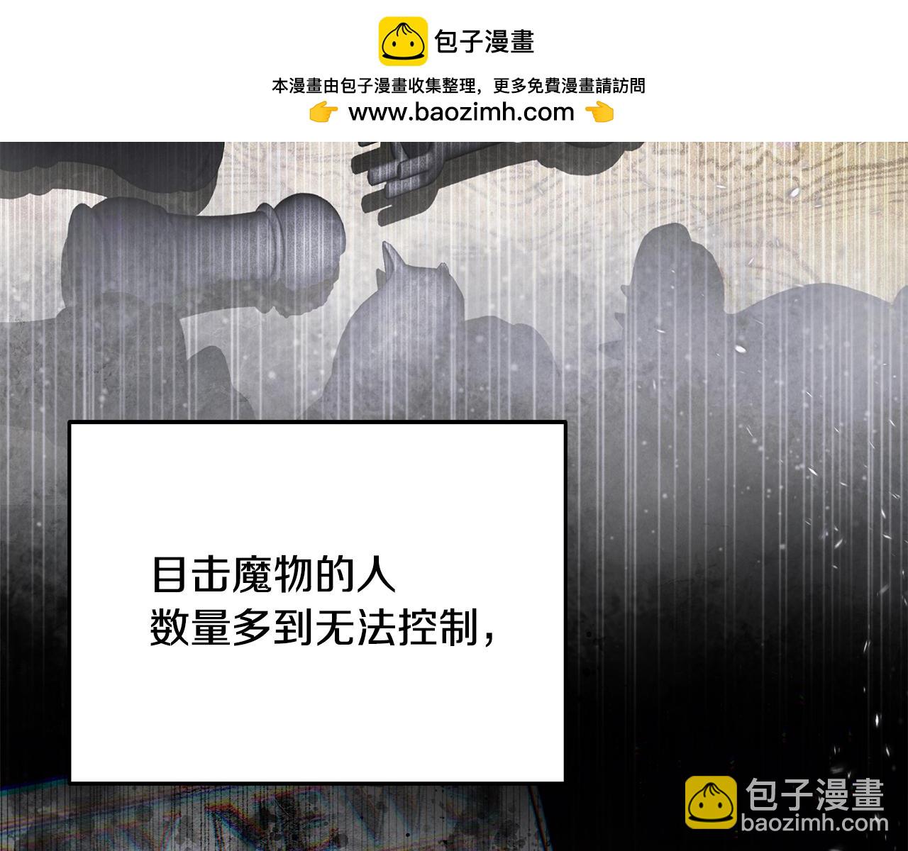 第82话 道歉(1/5)-第82话