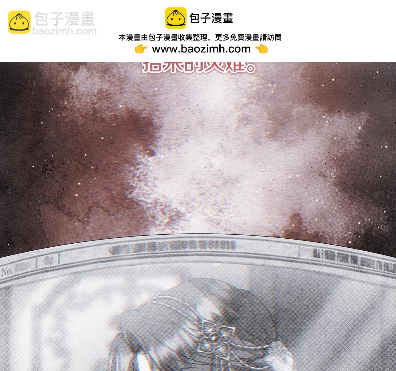 第82话 道歉(1/5)-第82话