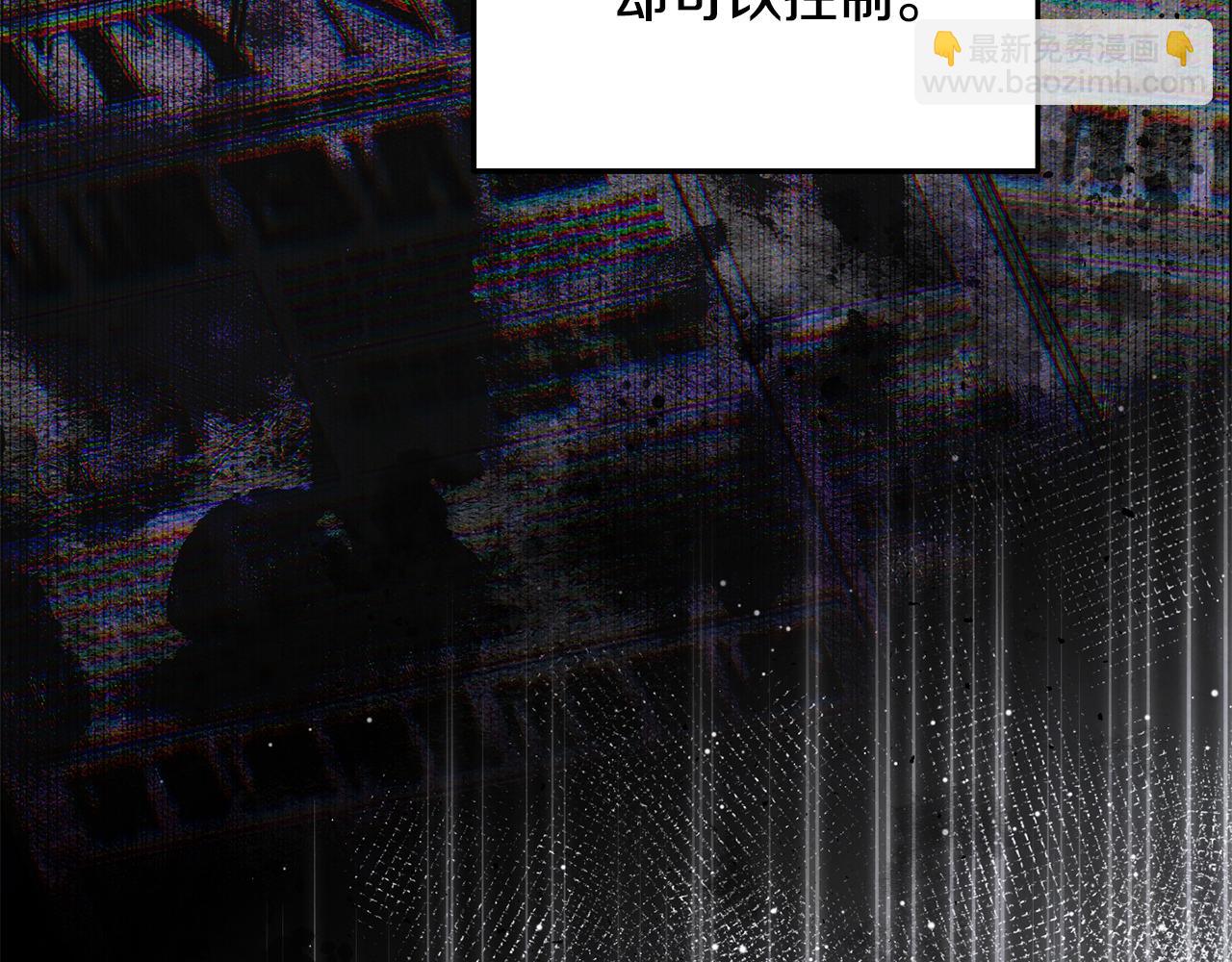 第82话 道歉(1/5)-第82话