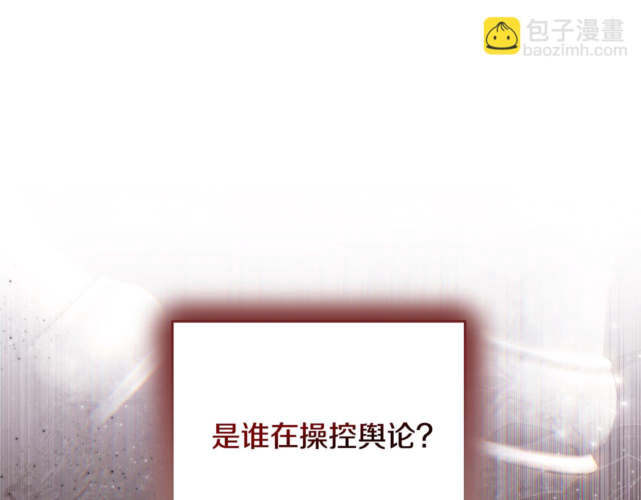 第82话 道歉(1/5)-第82话