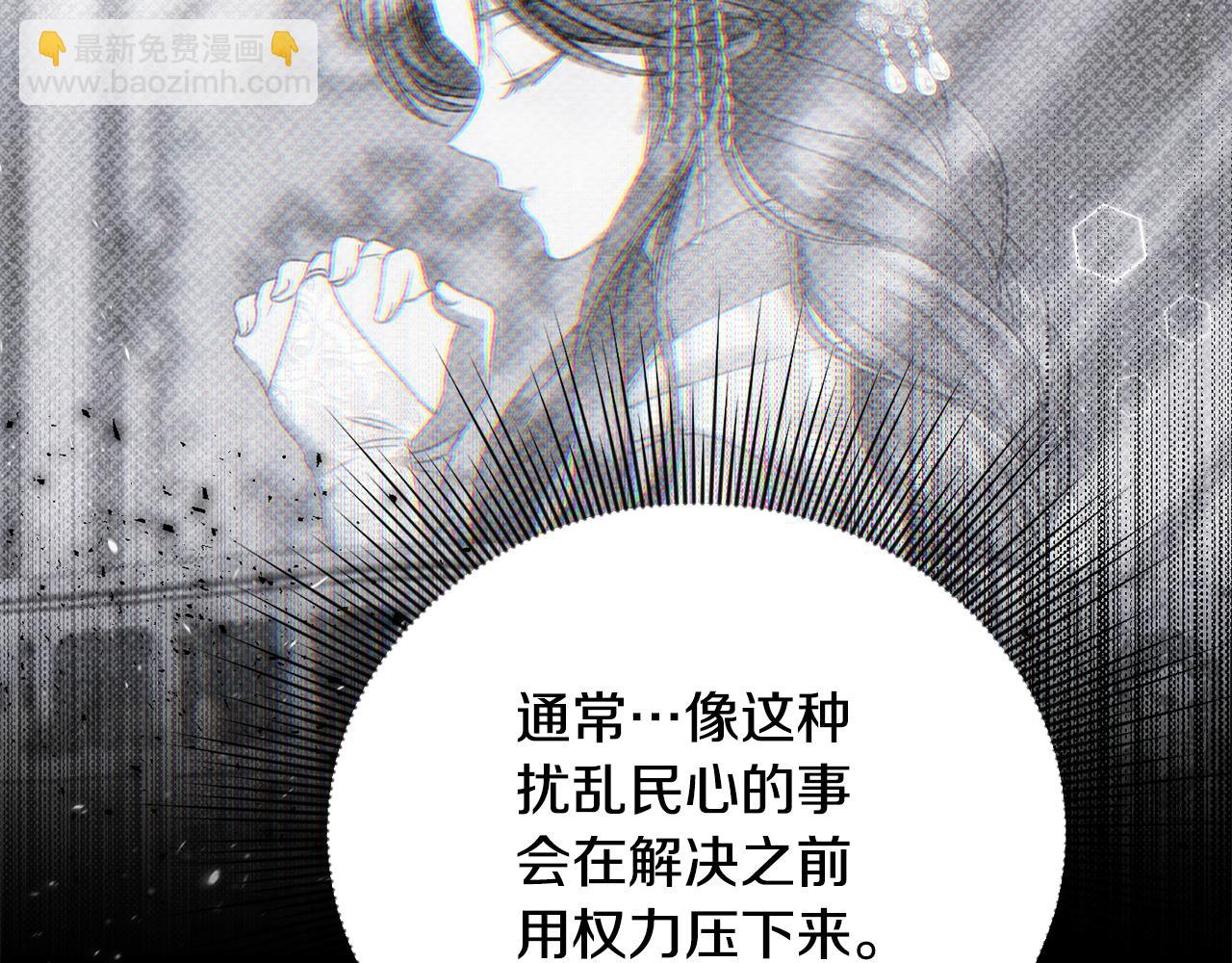 第82话 道歉(1/5)-第82话