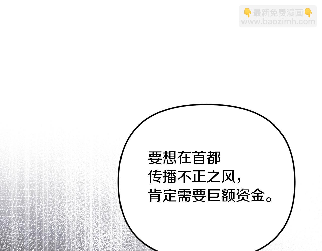 第82话 道歉(1/5)-第82话