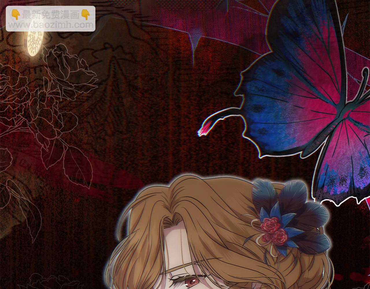 第82话 道歉(1/5)-第82话