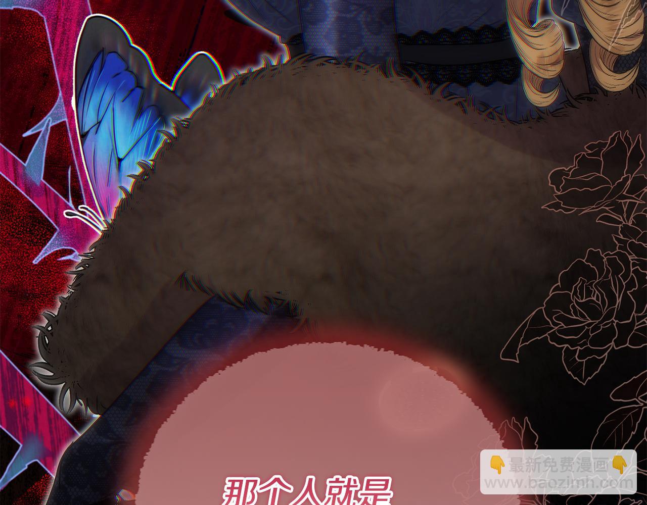 第82话 道歉(1/5)-第82话