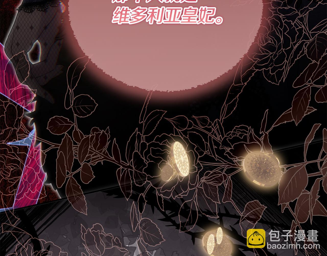 第82话 道歉(1/5)-第82话