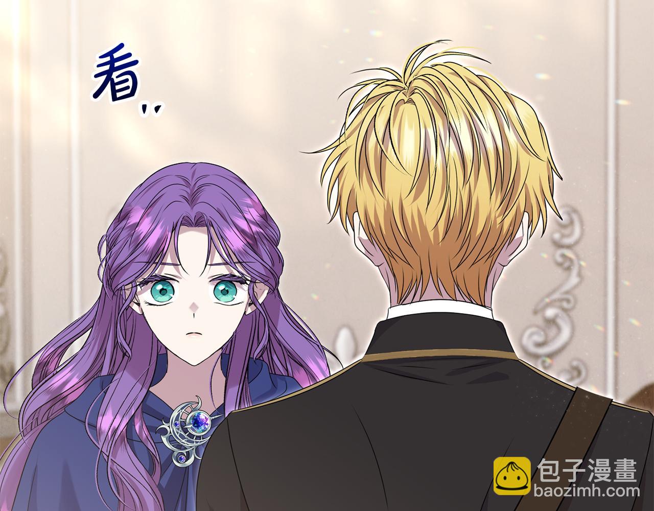 第82话 道歉(1/5)-第82话