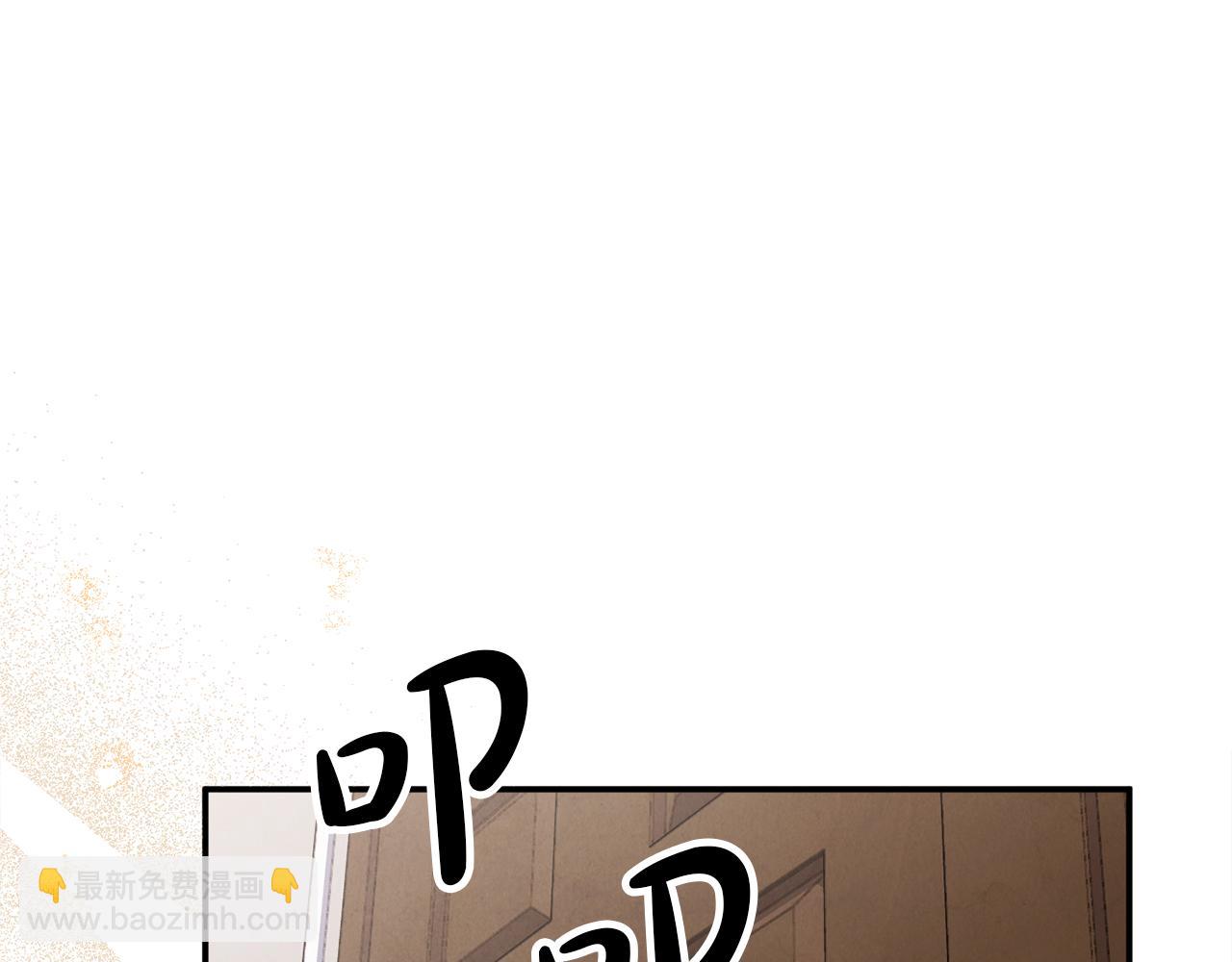 第82话 道歉(1/5)-第82话