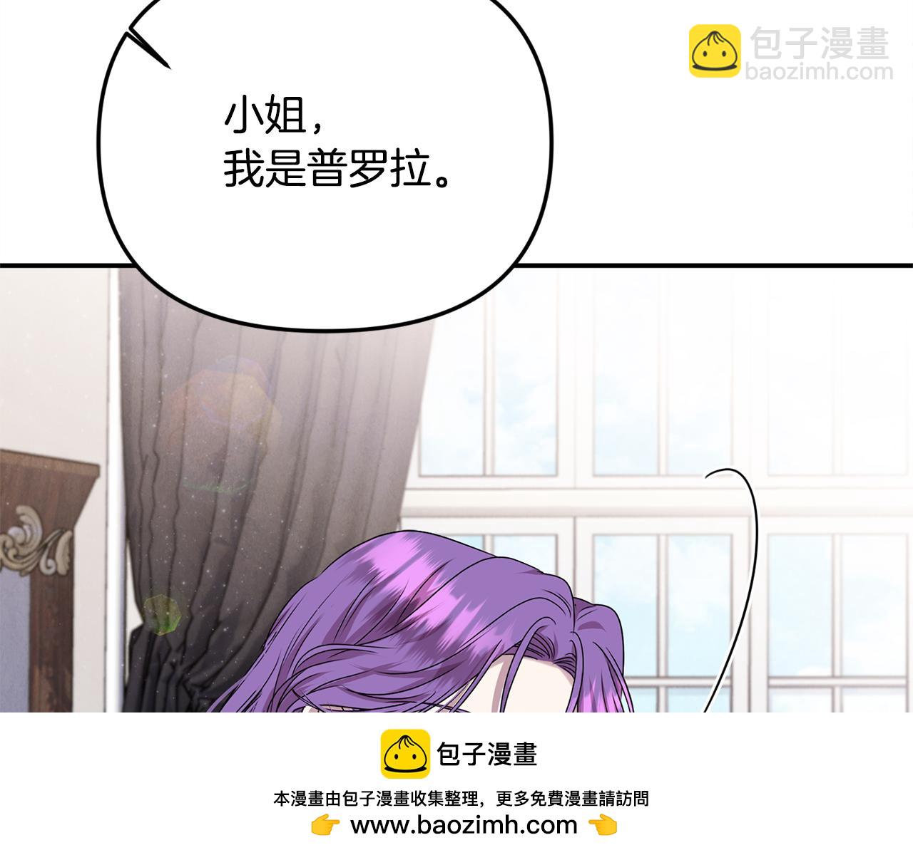 第82话 道歉(1/5)-第82话