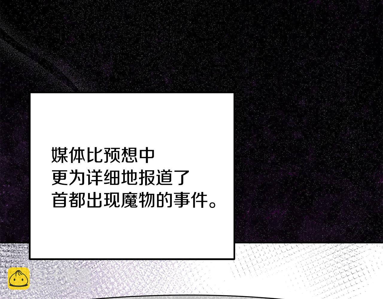 第82话 道歉(1/5)-第82话