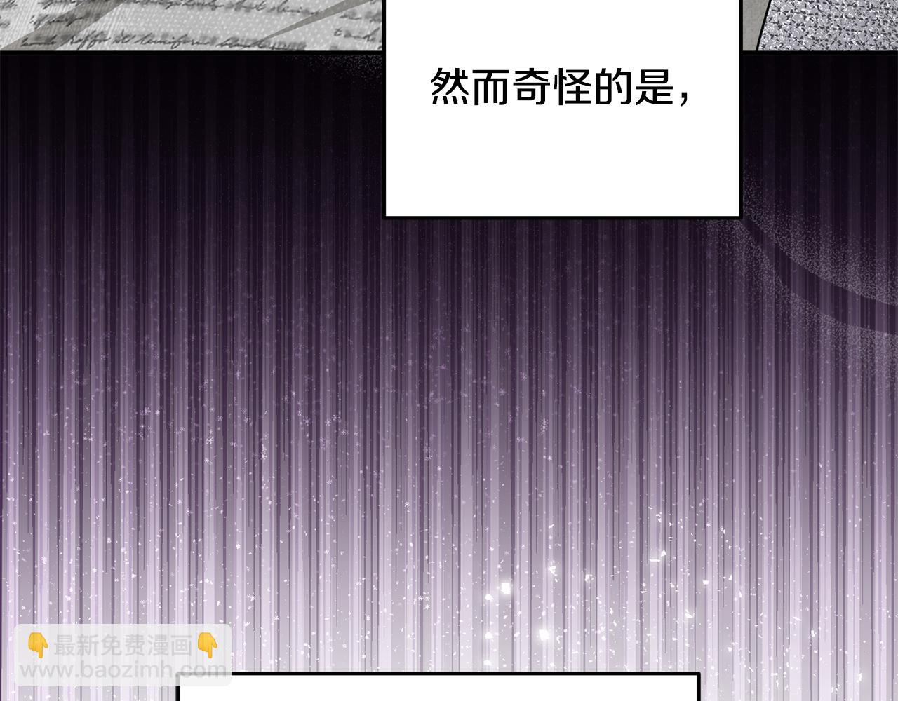 第82话 道歉(1/5)-第82话