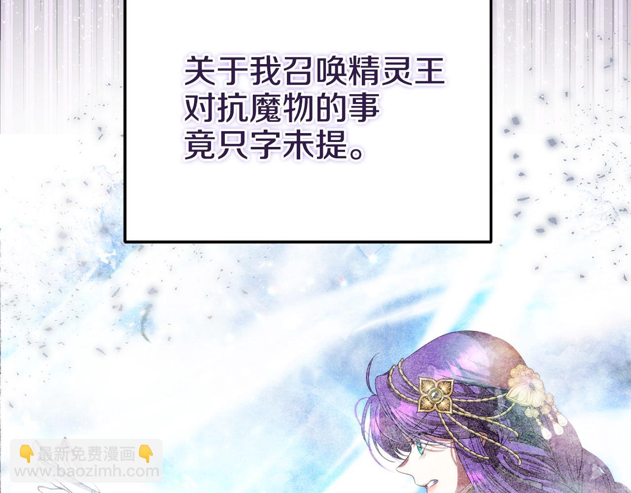 第82话 道歉(1/5)-第82话