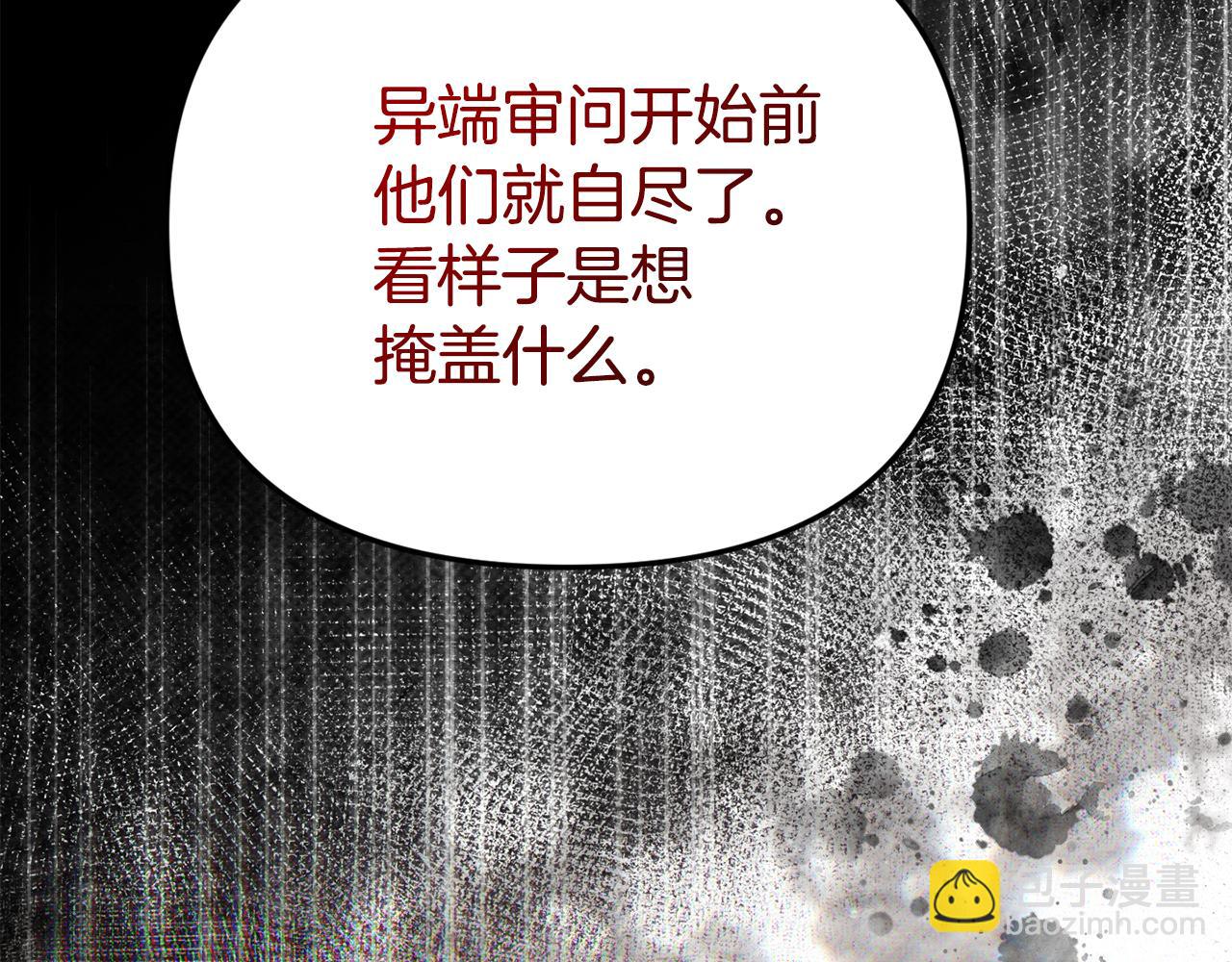 第84话 该学习感情的人是你(1/5)-第84话