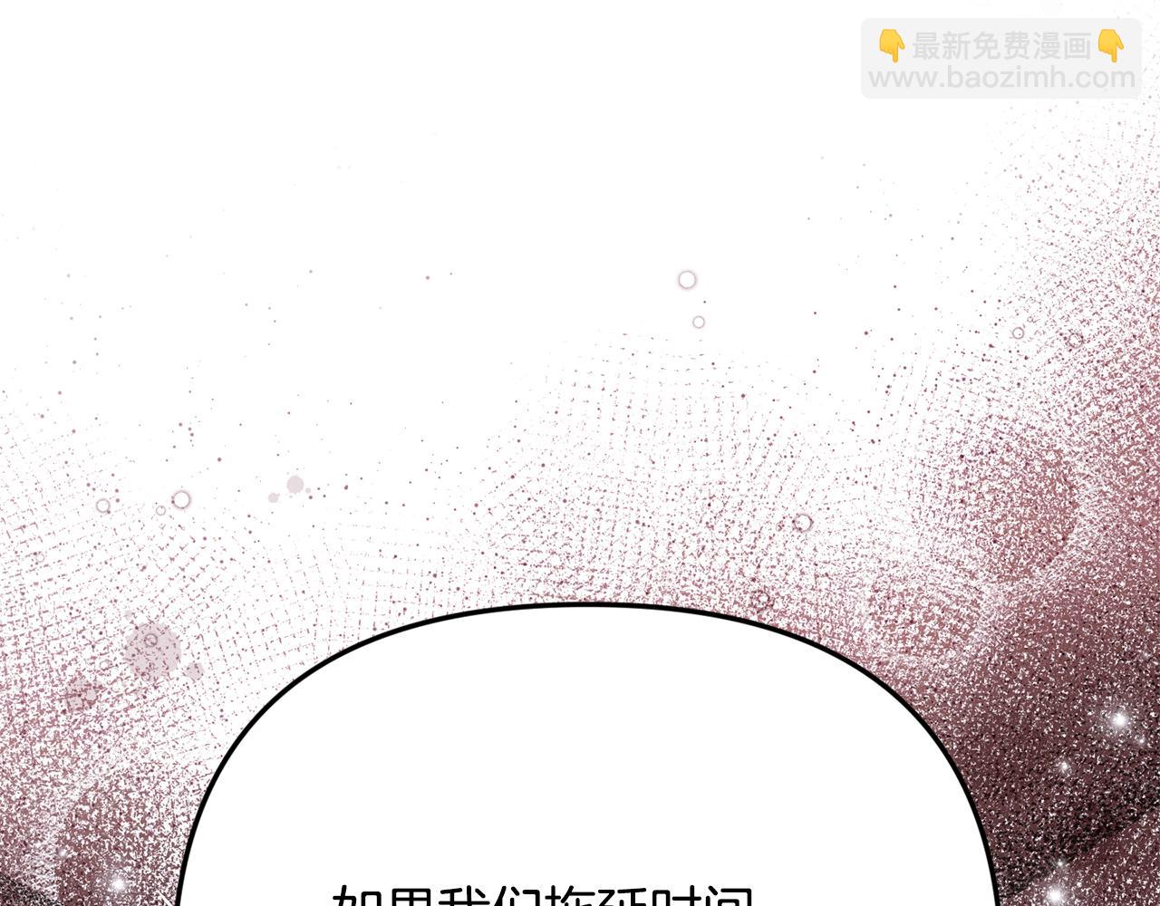 第84话 该学习感情的人是你(1/5)-第84话