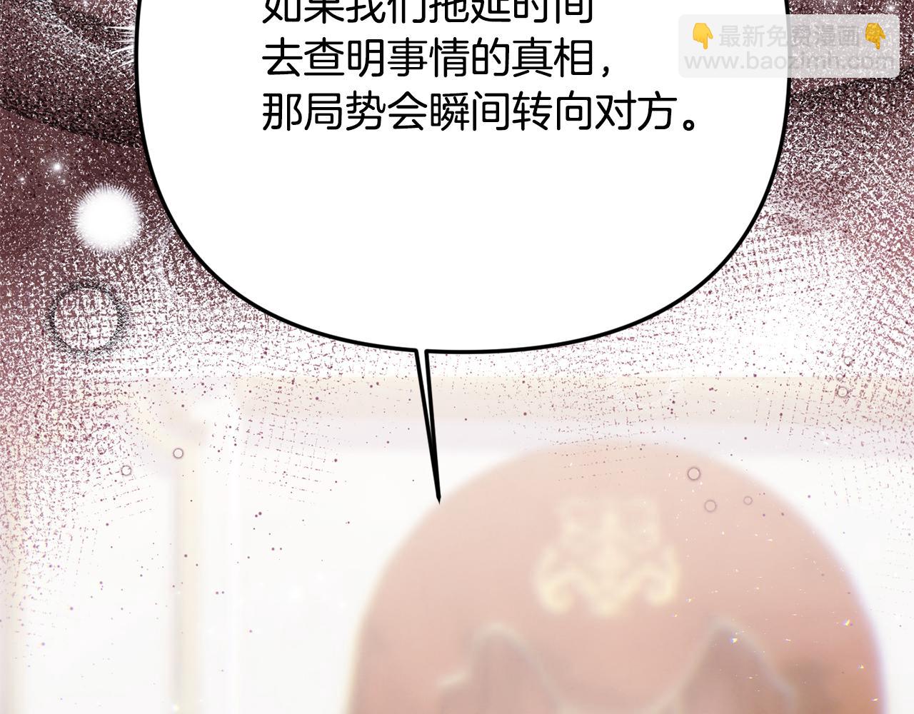 第84话 该学习感情的人是你(1/5)-第84话