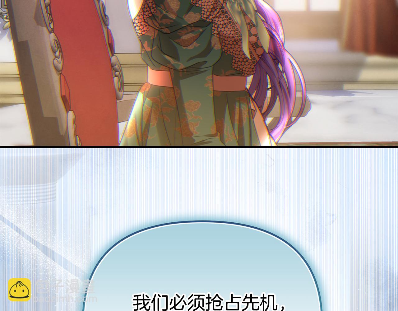 第84话 该学习感情的人是你(1/5)-第84话