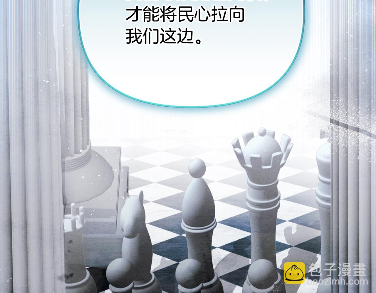 第84话 该学习感情的人是你(1/5)-第84话