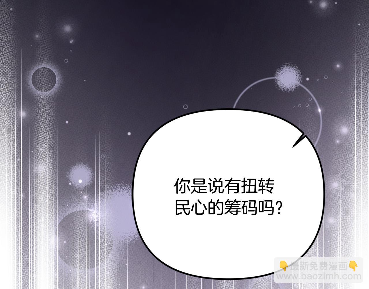 第84话 该学习感情的人是你(1/5)-第84话