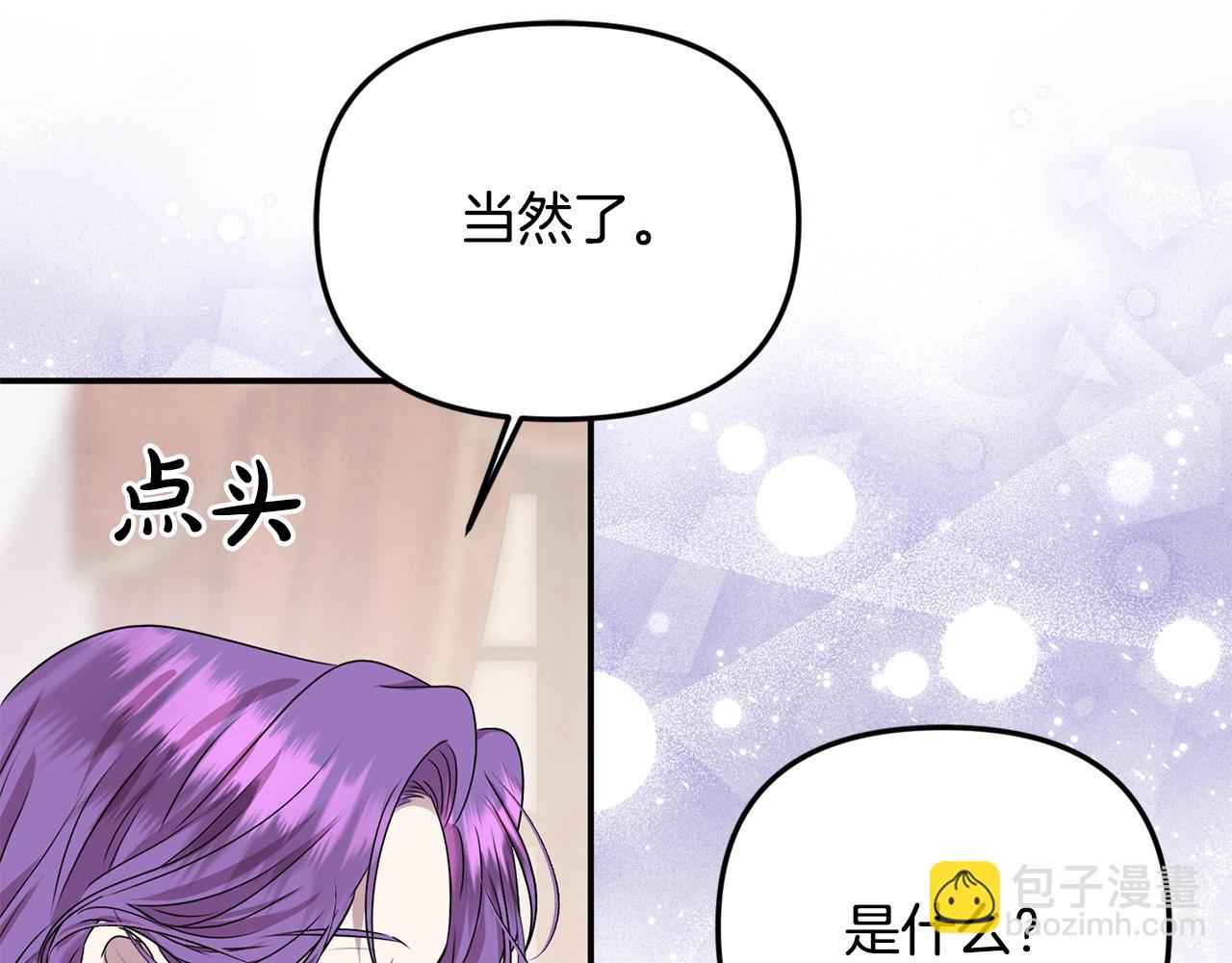 第84话 该学习感情的人是你(1/5)-第84话