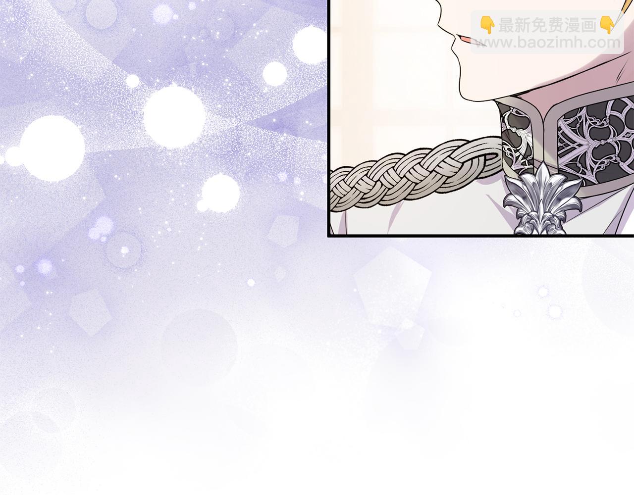 第84话 该学习感情的人是你(1/5)-第84话