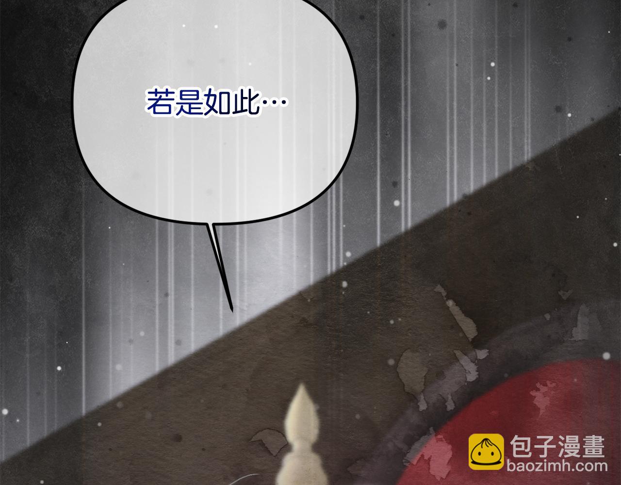 第84话 该学习感情的人是你(1/5)-第84话