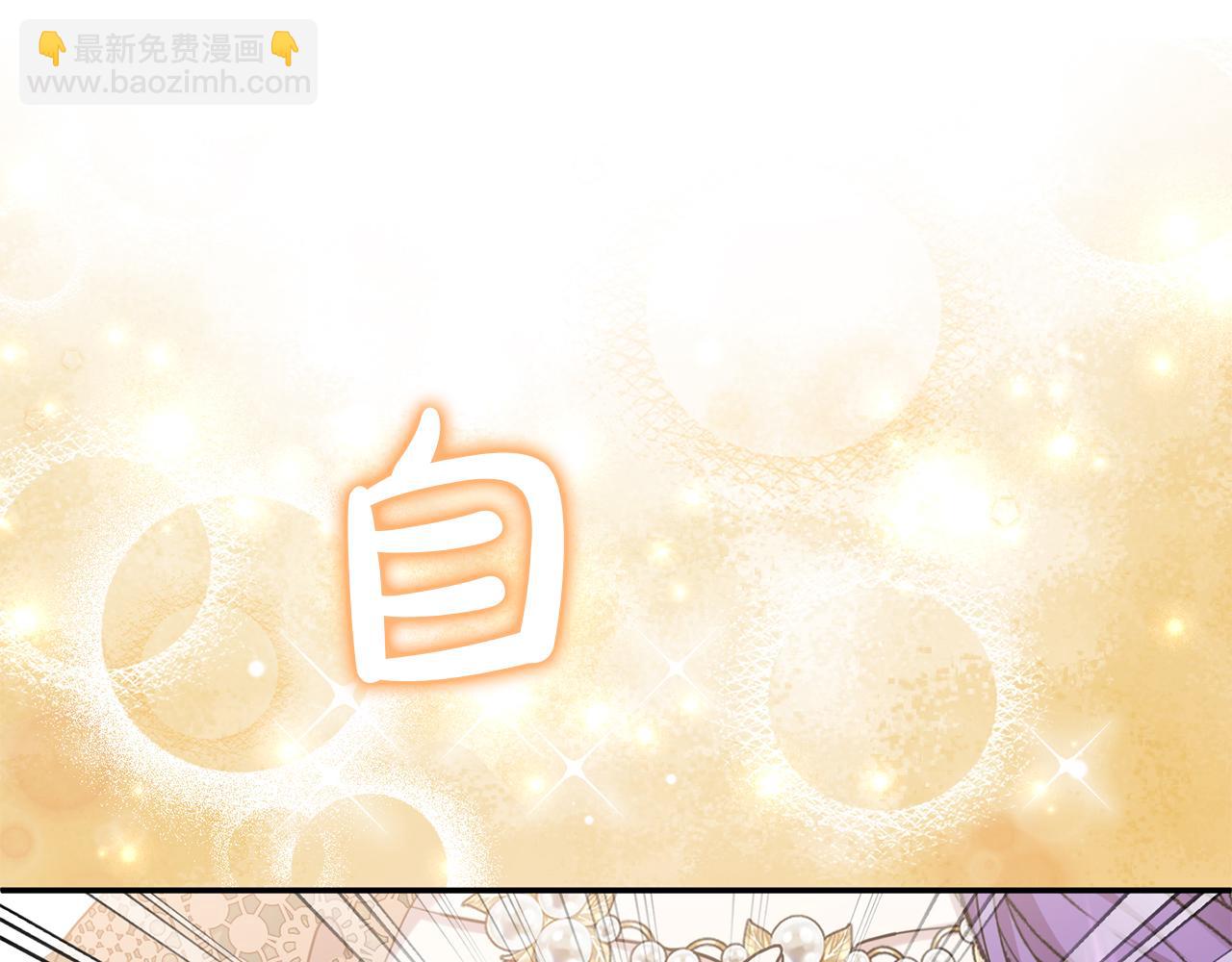 第84话 该学习感情的人是你(1/5)-第84话