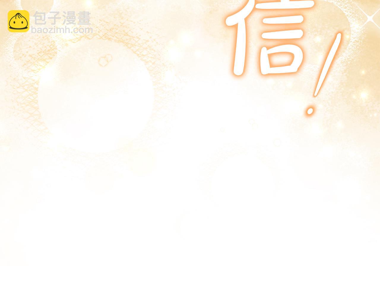 第84话 该学习感情的人是你(1/5)-第84话