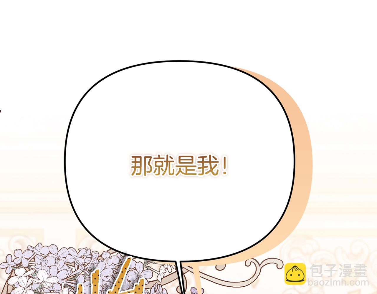 第84话 该学习感情的人是你(1/5)-第84话