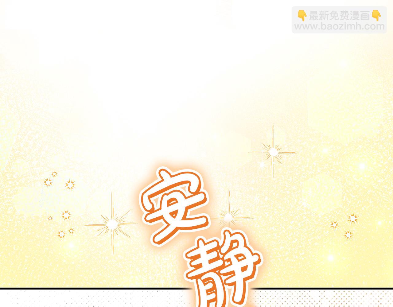 第84话 该学习感情的人是你(1/5)-第84话