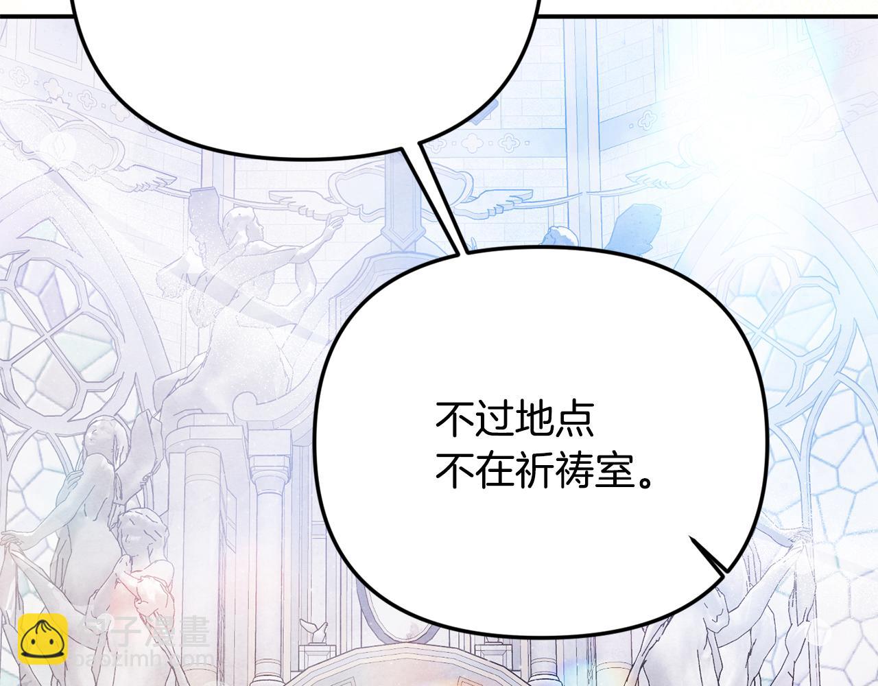 第84话 该学习感情的人是你(1/5)-第84话