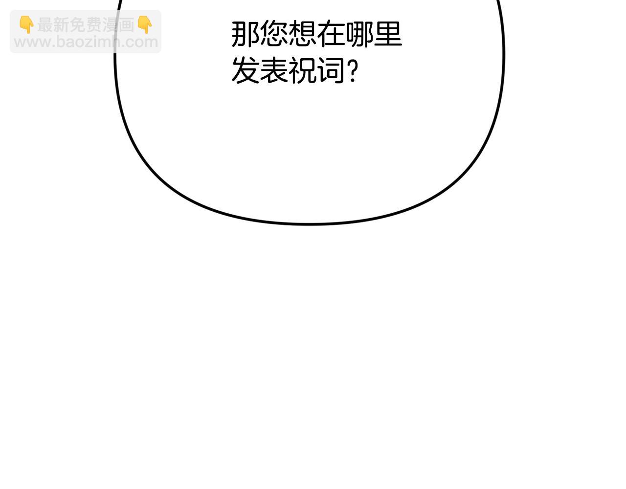 第84话 该学习感情的人是你(1/5)-第84话