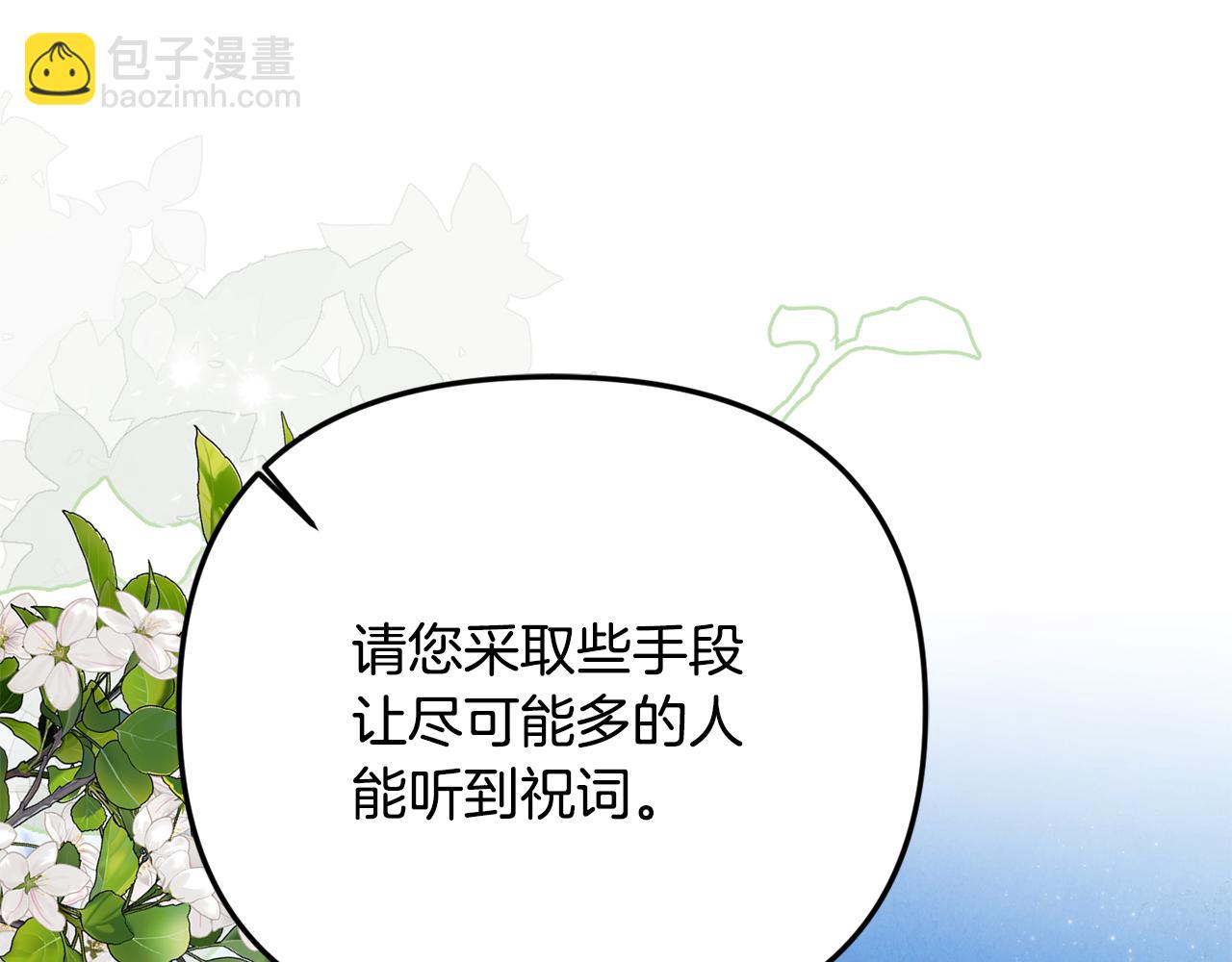 第84话 该学习感情的人是你(1/5)-第84话