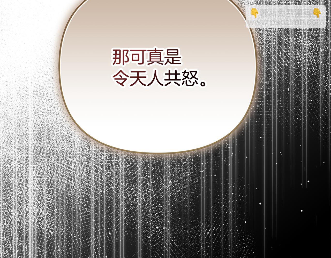 第84话 该学习感情的人是你(1/5)-第84话