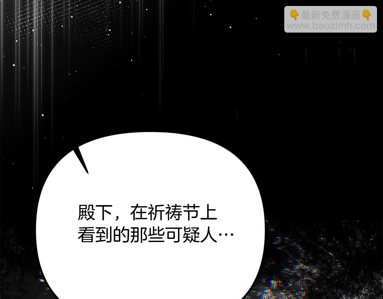 第84话 该学习感情的人是你(1/5)-第84话