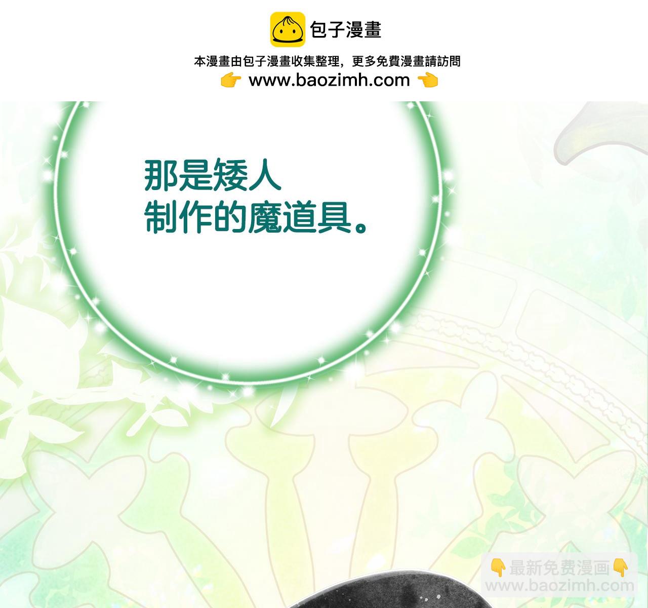 第86话 潸然落泪(1/5)-第86话