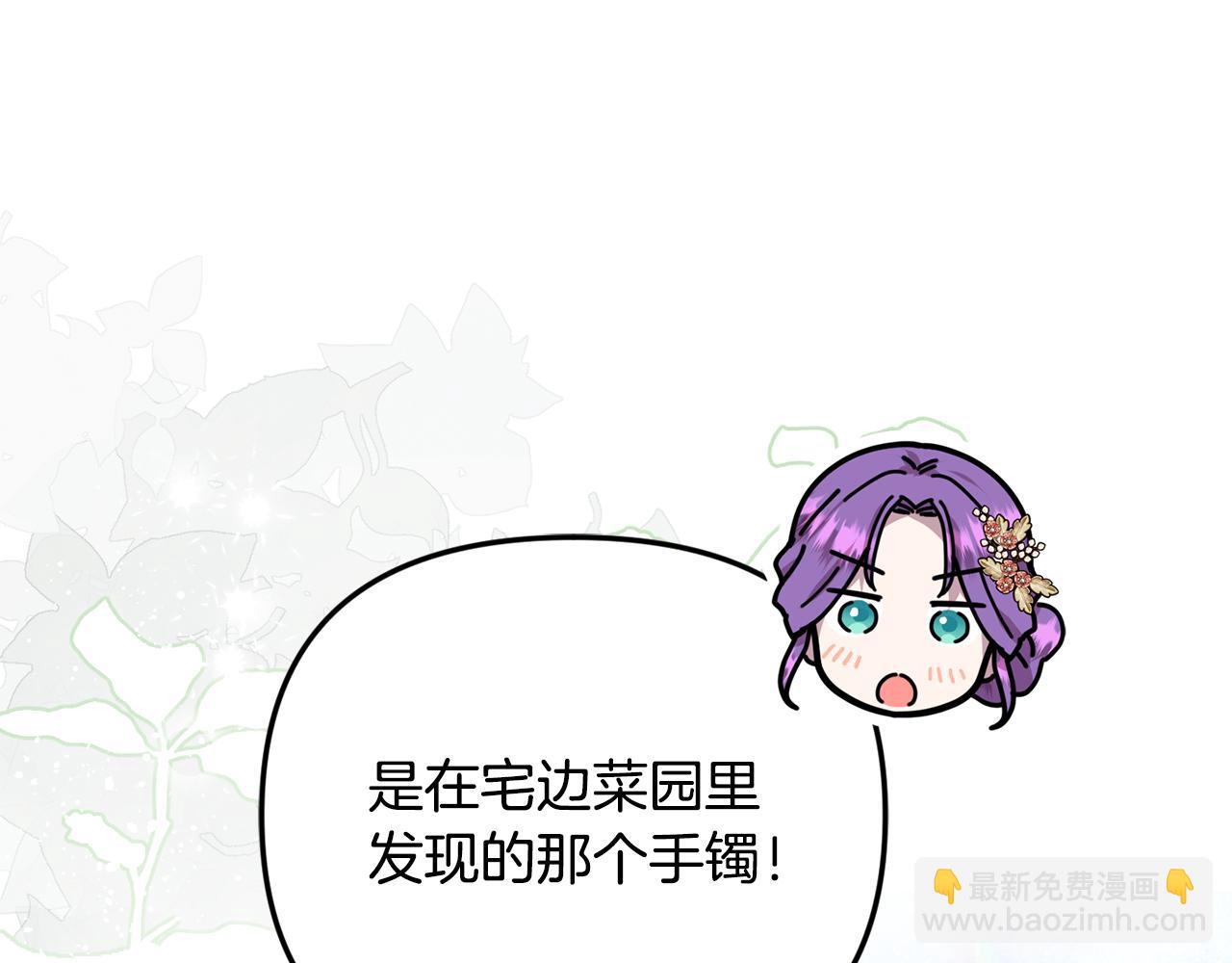 第86话 潸然落泪(1/5)-第86话